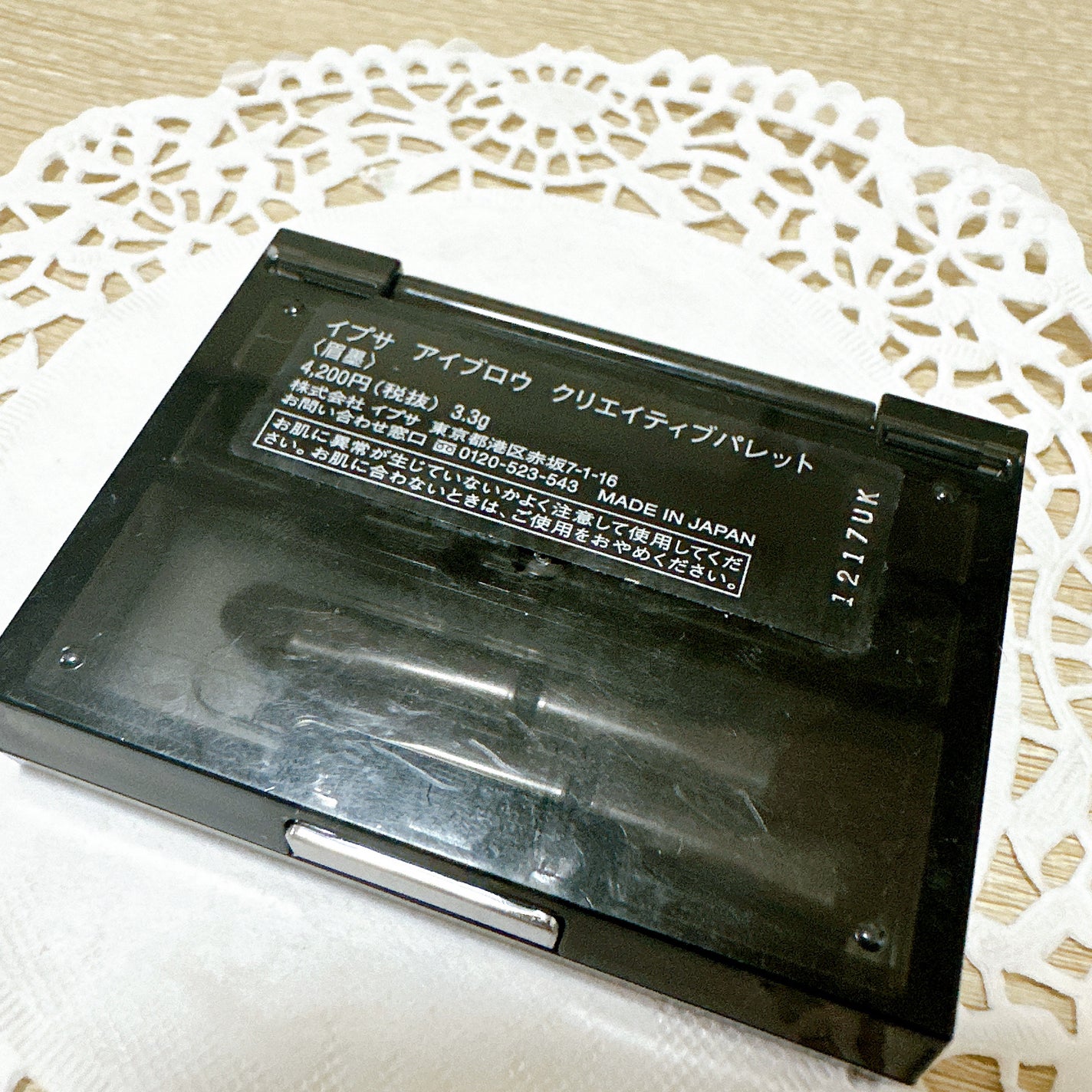 アイブロウ クリエイティブパレット/IPSA/パウダーアイブロウを使ったクチコミ(3枚目)