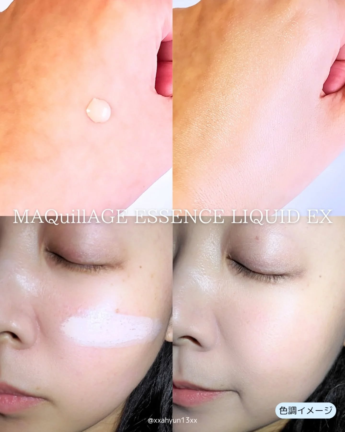エッセンスリキッド EX/マキアージュ/リキッドファンデーションを使ったクチコミ（3枚目）