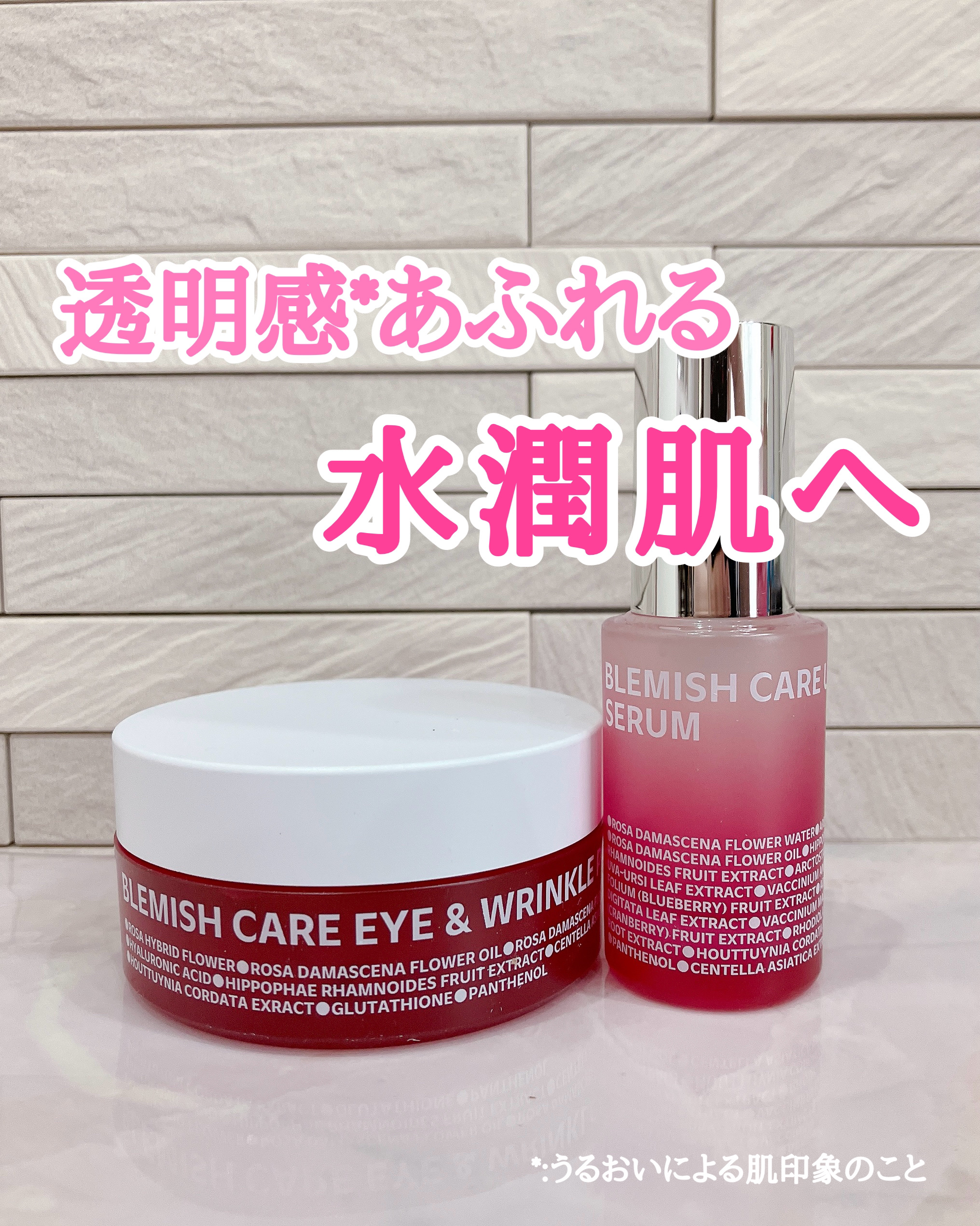 ブレミッシュケアアップ セラム/ISOI/美容液を使ったクチコミ（1枚目）