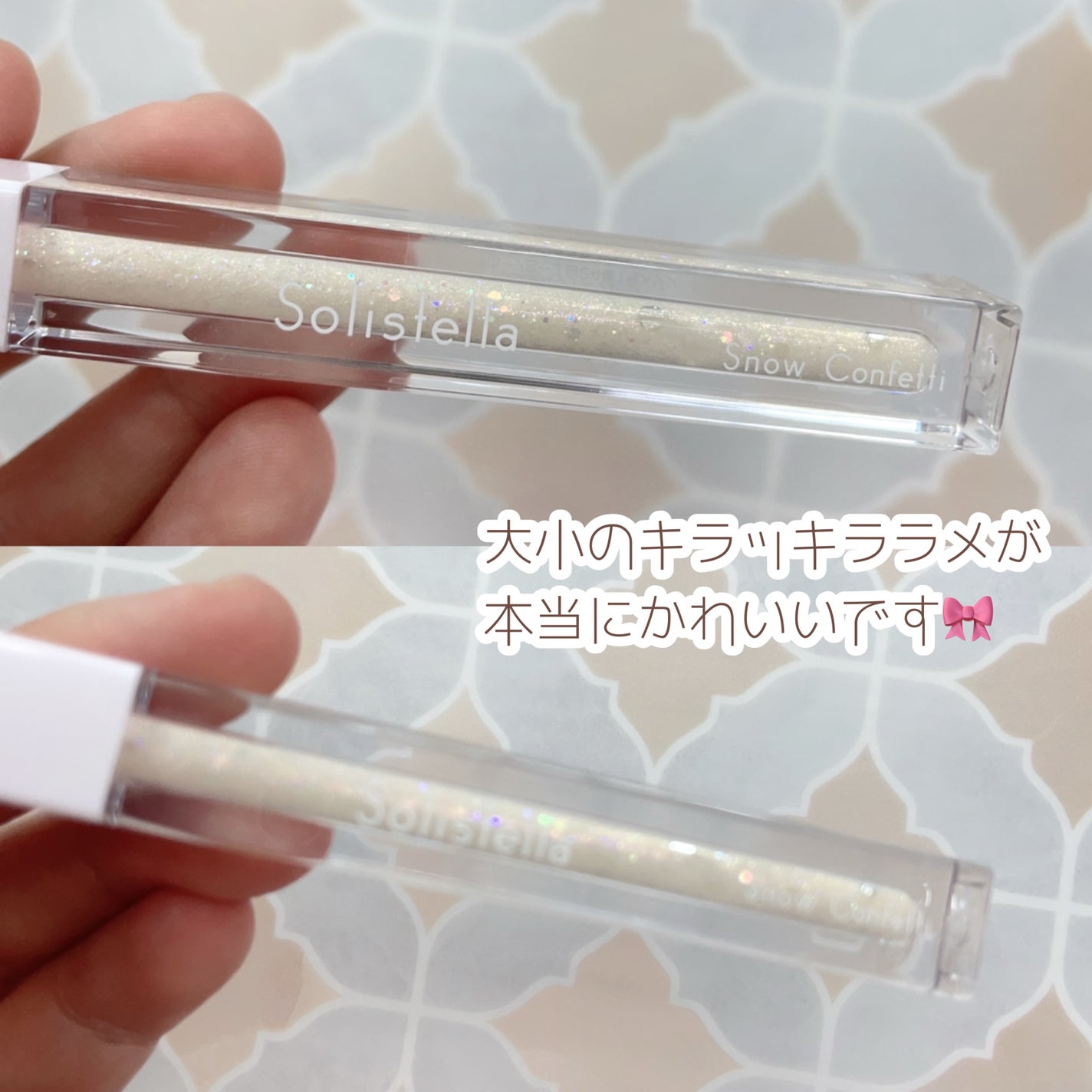 リキッドアイシャドウ/Solistella/リキッドアイシャドウを使ったクチコミ(4枚目)