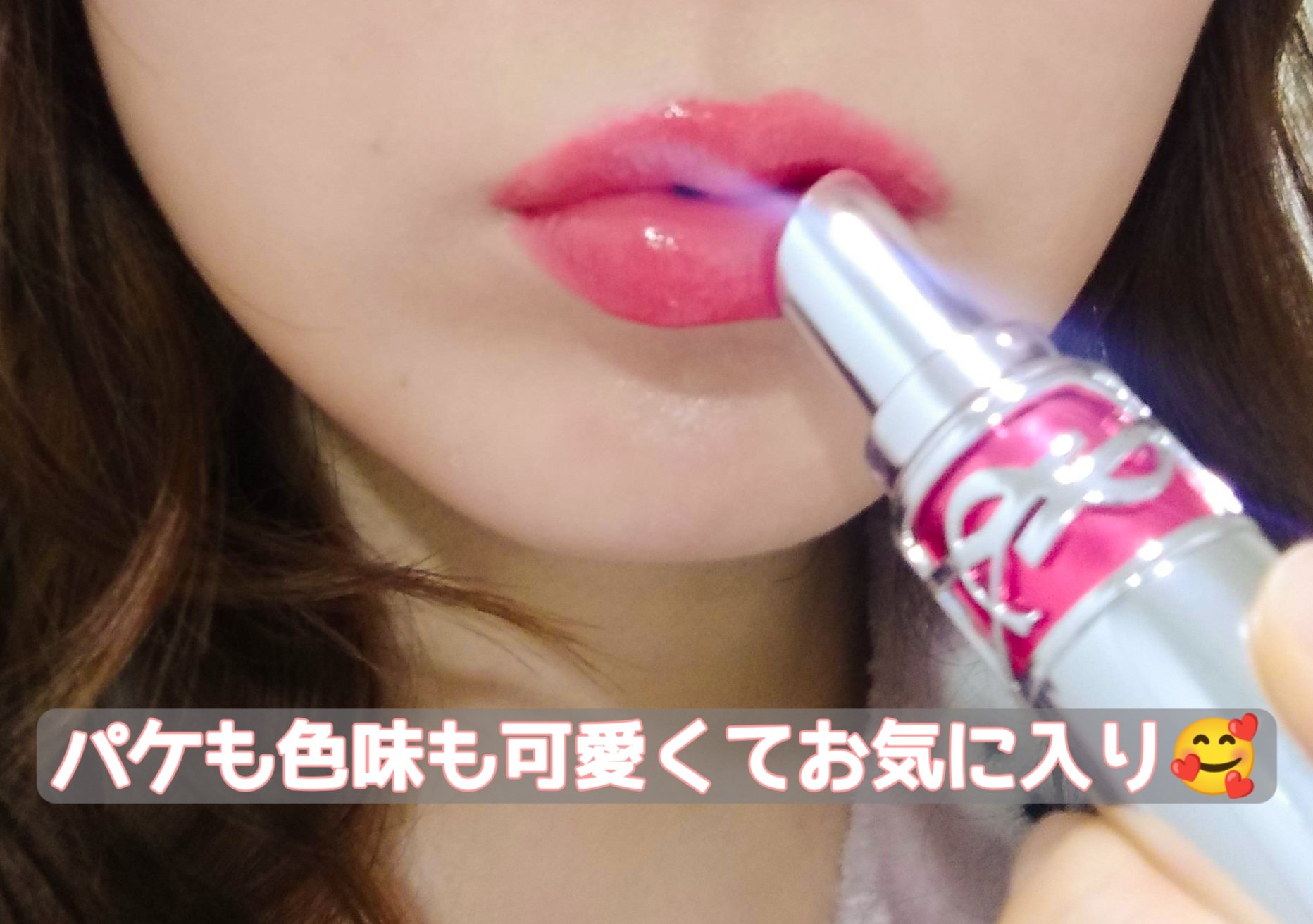 YSL ラブシャイン キャンディグレーズ/YVES SAINT LAURENT BEAUTE/口紅を使ったクチコミ（3枚目）