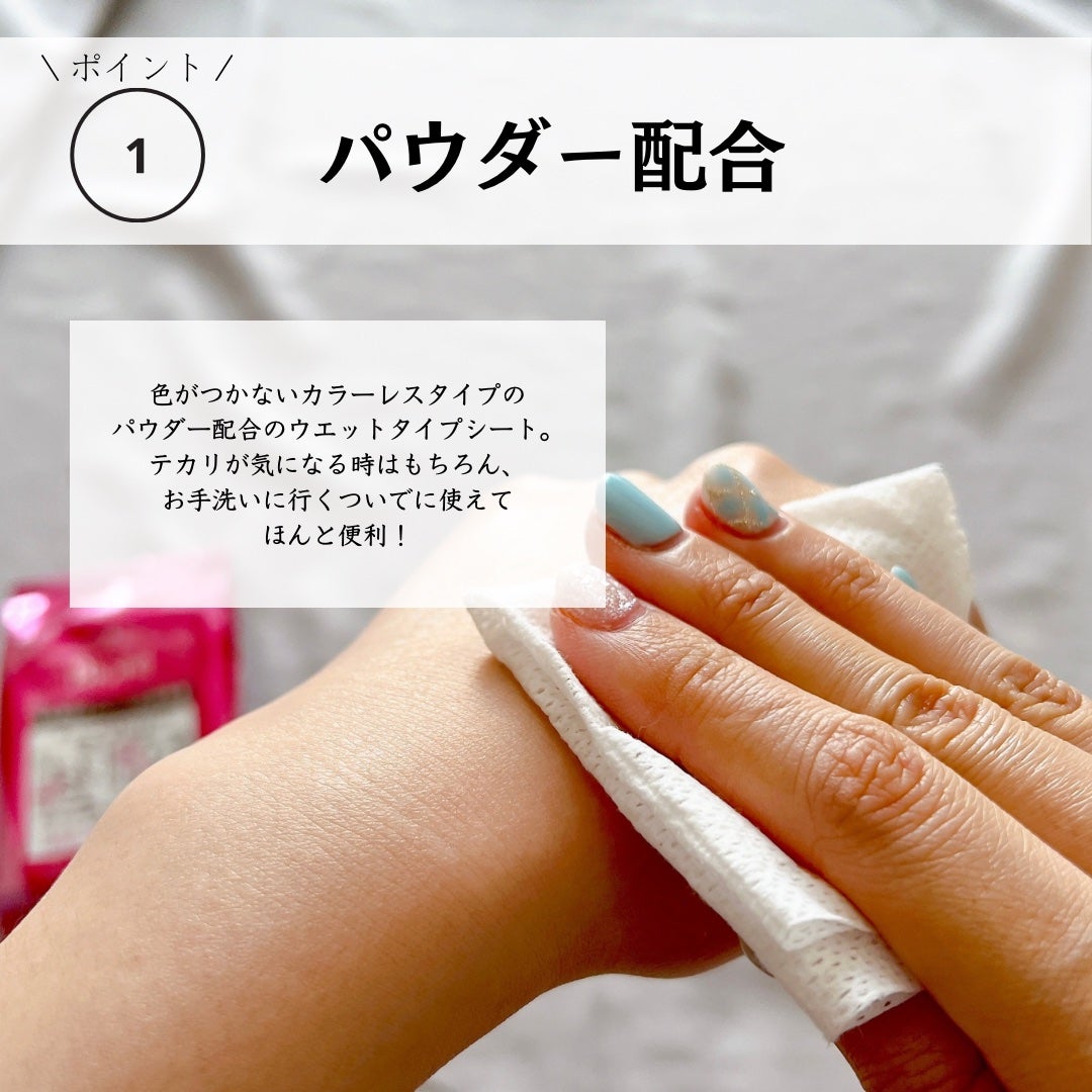 ビオレ メイク持続シート さらマット肌/ビオレ/フェイスシートを使ったクチコミ(4枚目)