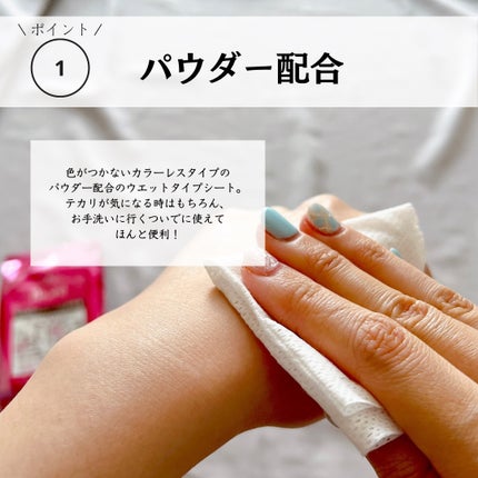 ビオレ メイク持続シート さらマット肌/ビオレ/フェイスシートを使ったクチコミ(4枚目)