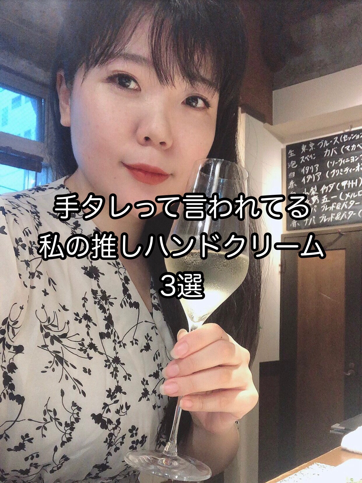 ハンドチェンジパフォーマー/リサージ/ハンドクリームを使ったクチコミ（1枚目）