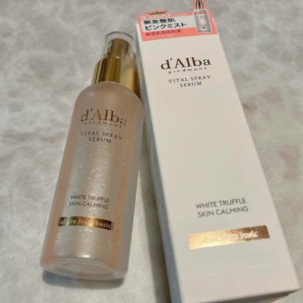 ダルバ ホワイトトリュフバイタルスプレーセラム/ダルバ/ミスト状化粧水を使ったクチコミ(4枚目)