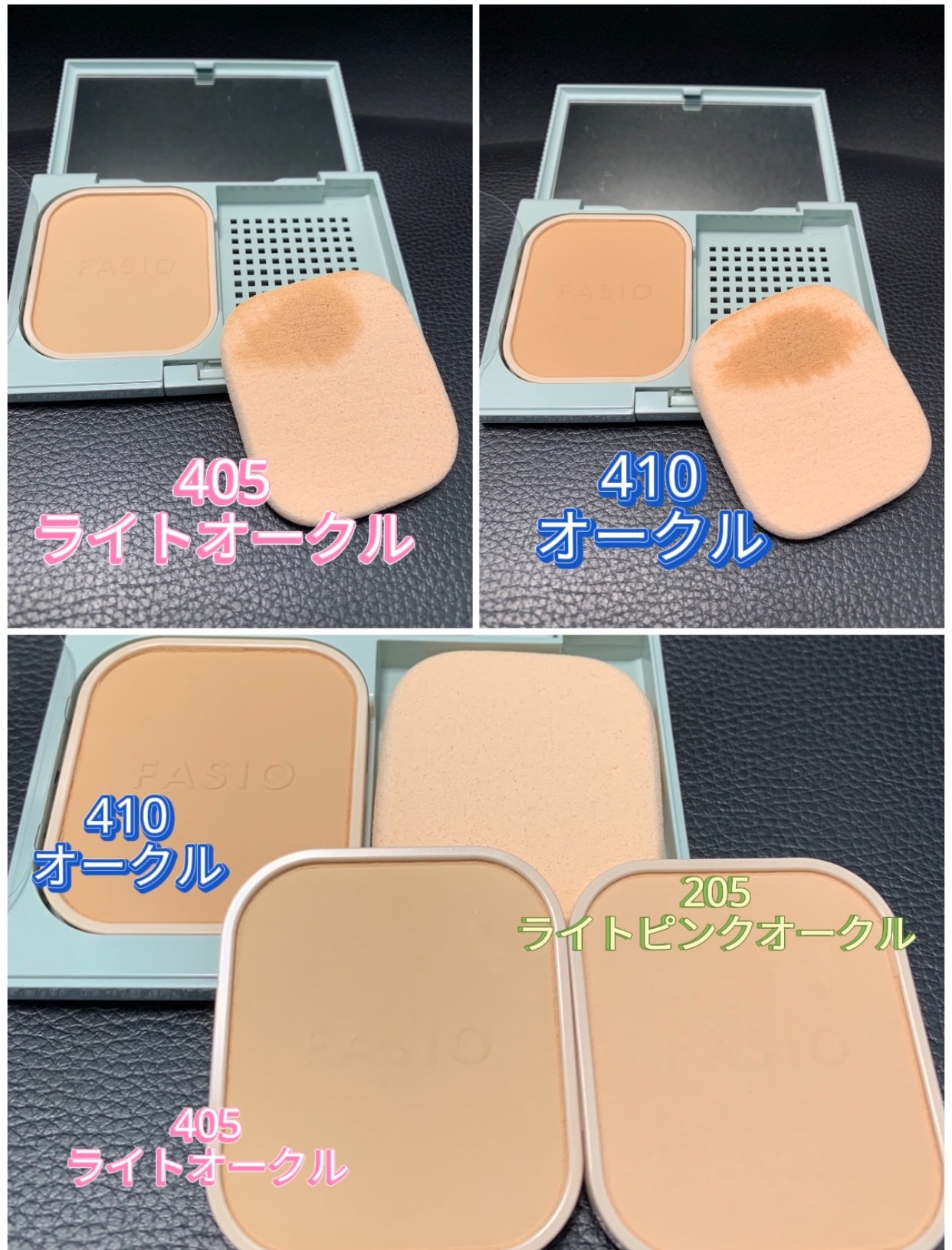 ヒトヌリカバー 耐久ファンデーション/FASIO/パウダーファンデーションを使ったクチコミ(5枚目)