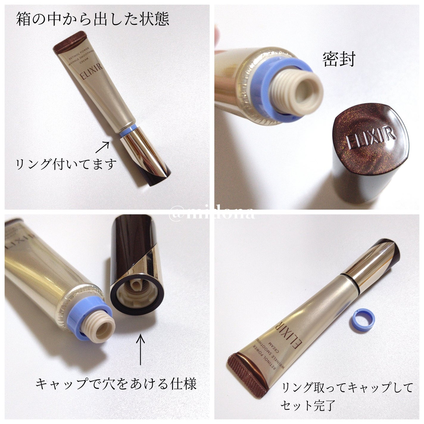 レチノパワー リンクルクリーム /エリクシール/アイケア・アイクリームを使ったクチコミ(3枚目)