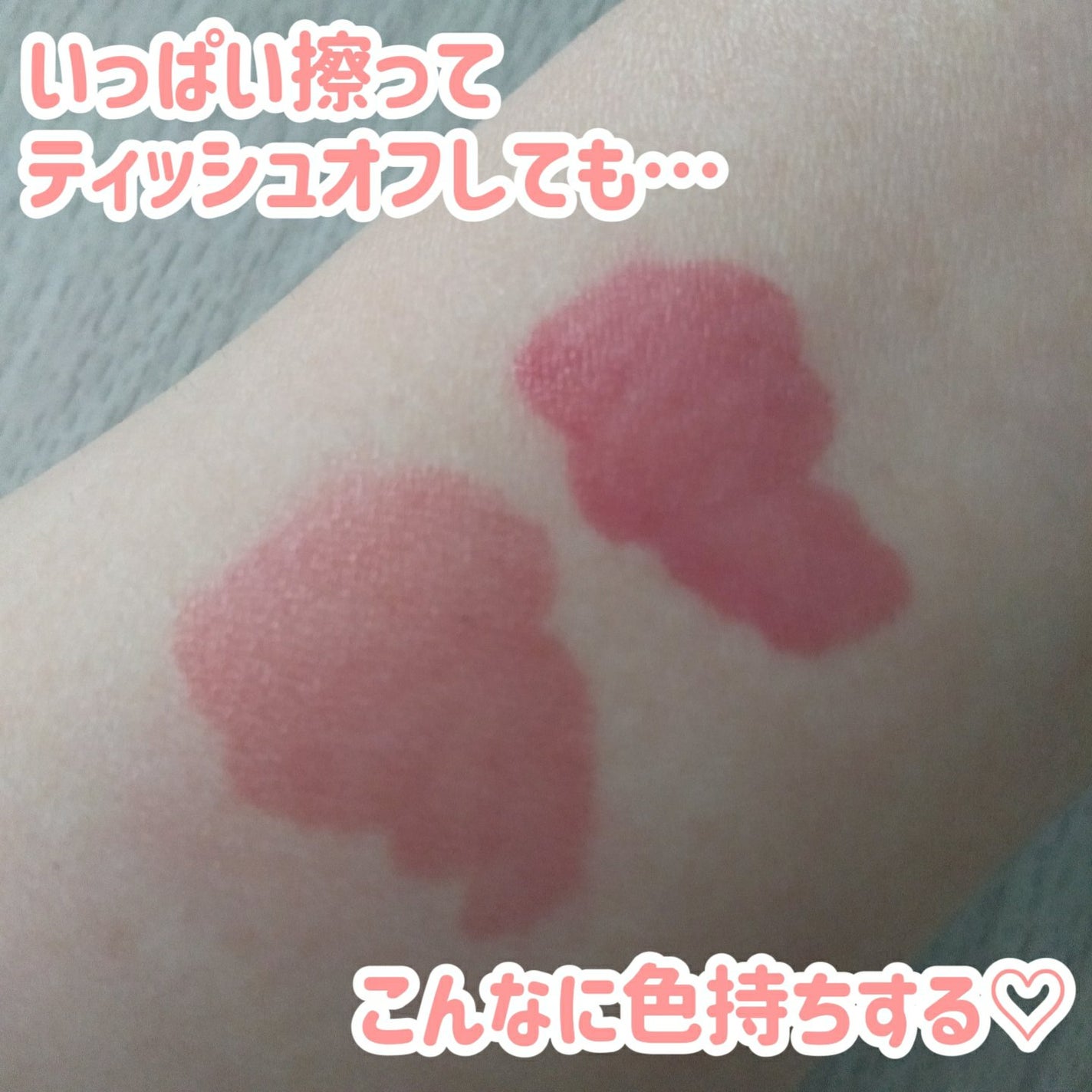 ジェルフィットティント/AMUSE/リップティントを使ったクチコミ(4枚目)