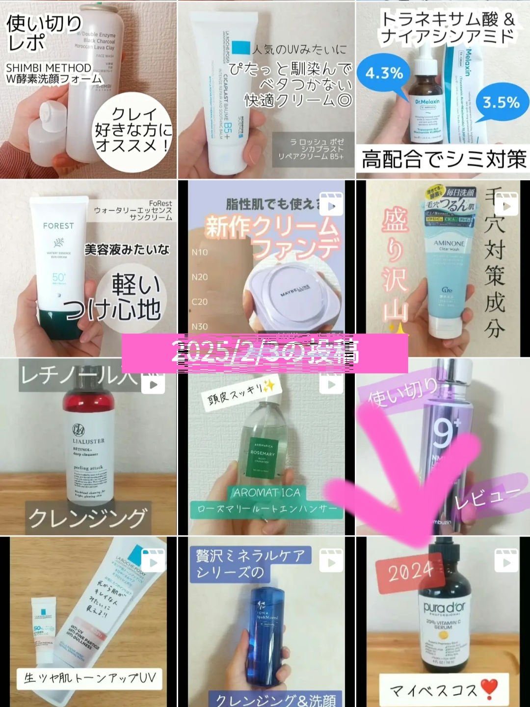 20% vitamin C serum/PURA D'OR/美容液を使ったクチコミ(2枚目)