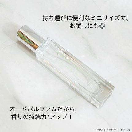 アクア シャボン シトラスフォレストの香り オードトワレ/アクアシャボン/香水(その他)を使ったクチコミ(4枚目)