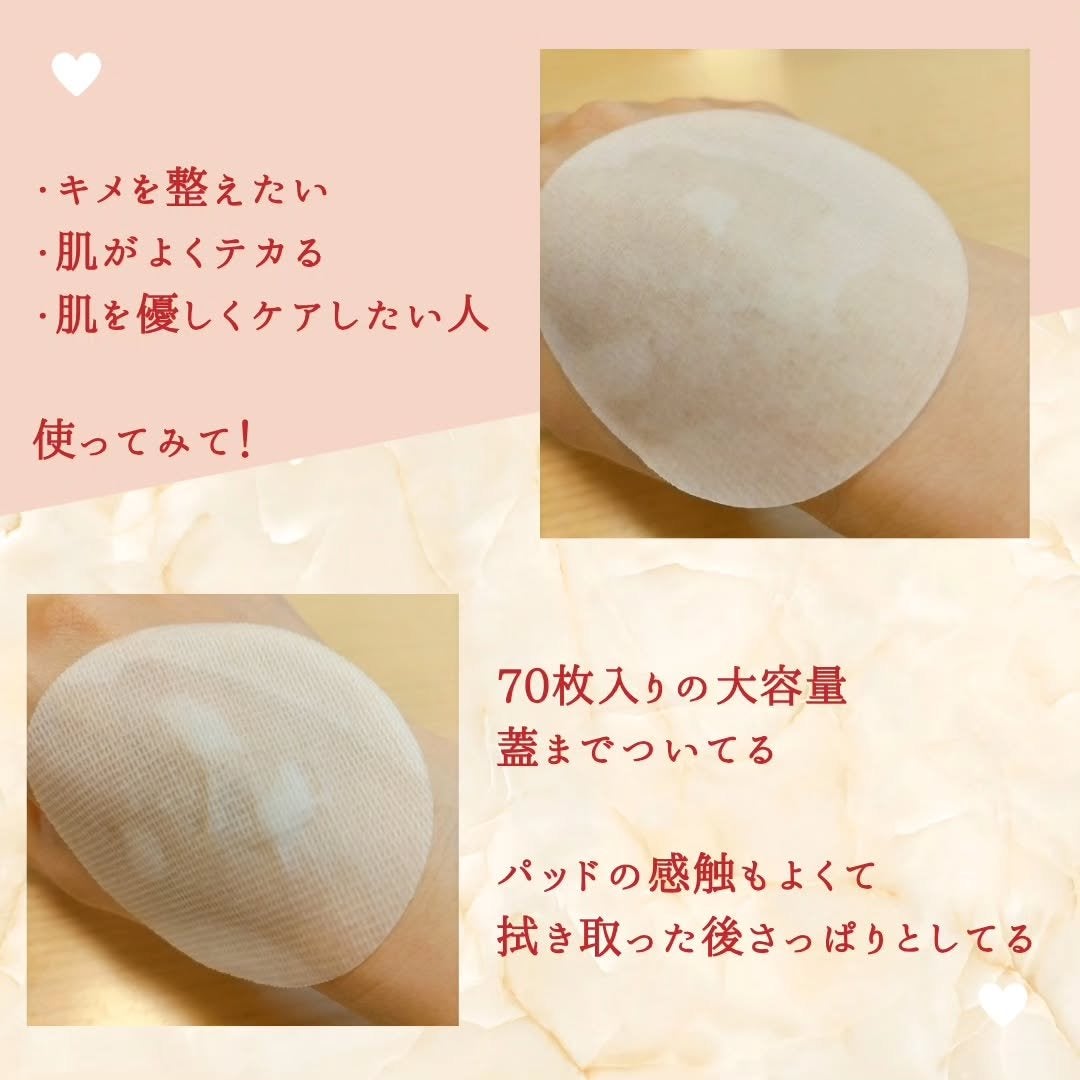 バイオームレメディトナーパッド/UIQ/化粧水を使ったクチコミ(5枚目)