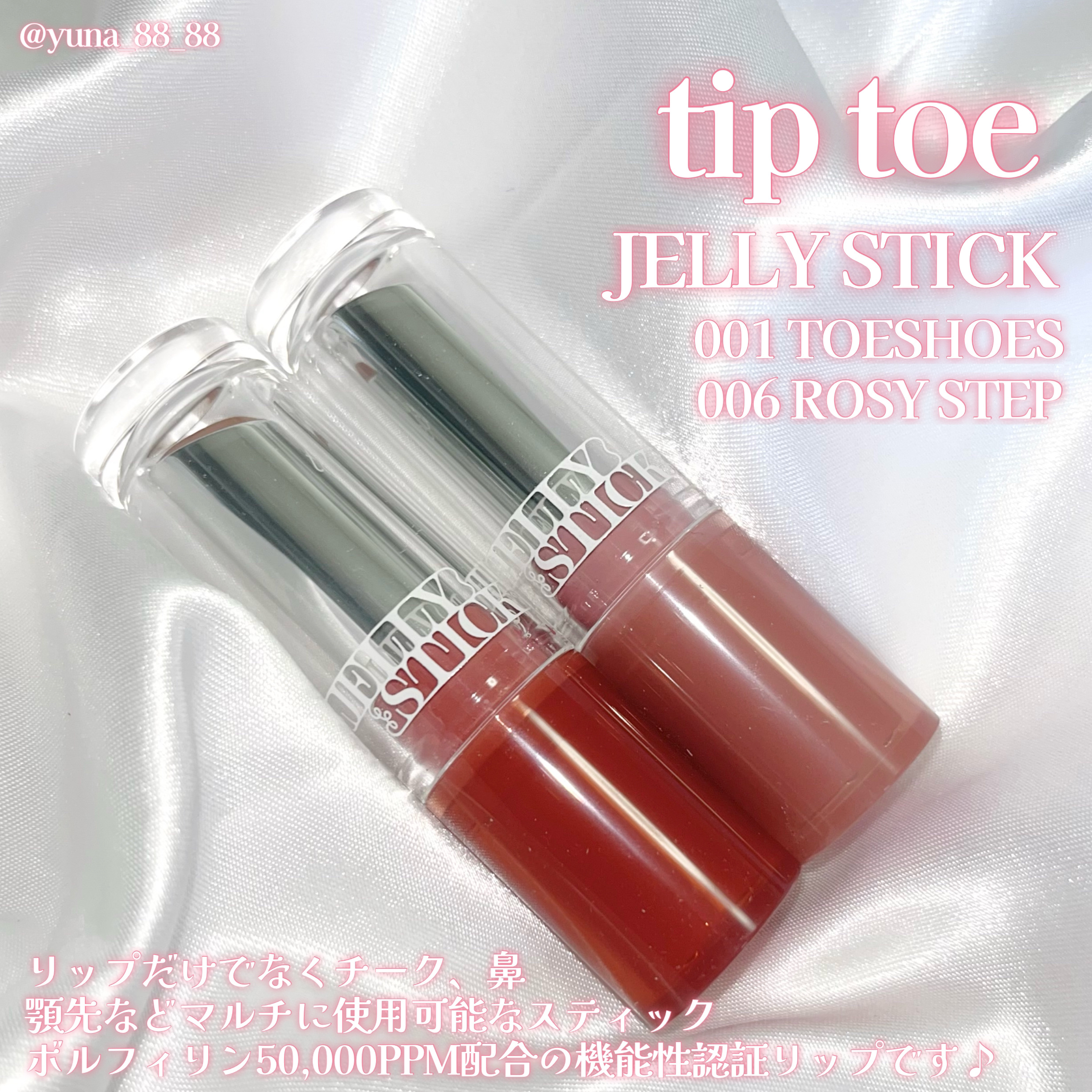 ティップトウネイルポリッシュ 514 fanfare/tiptoe/マニキュアを使ったクチコミ（2枚目）