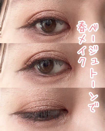 ベージュトーンアイシャドウ/CEZANNE/アイシャドウパレットを使ったクチコミ(1枚目)