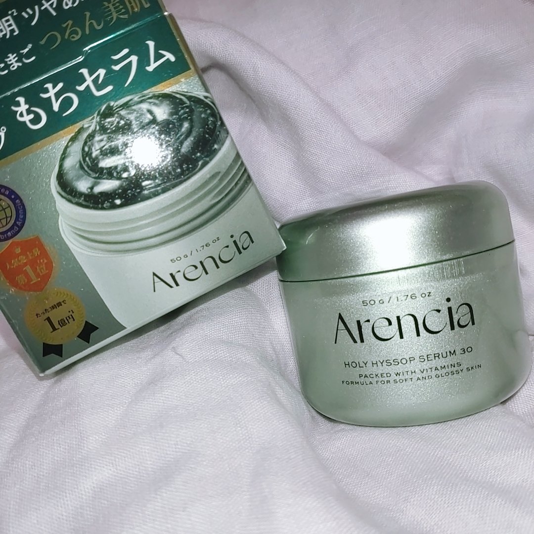 ホーリーヒソップ もちセラム/アレンシア/美容液を使ったクチコミ（2枚目）