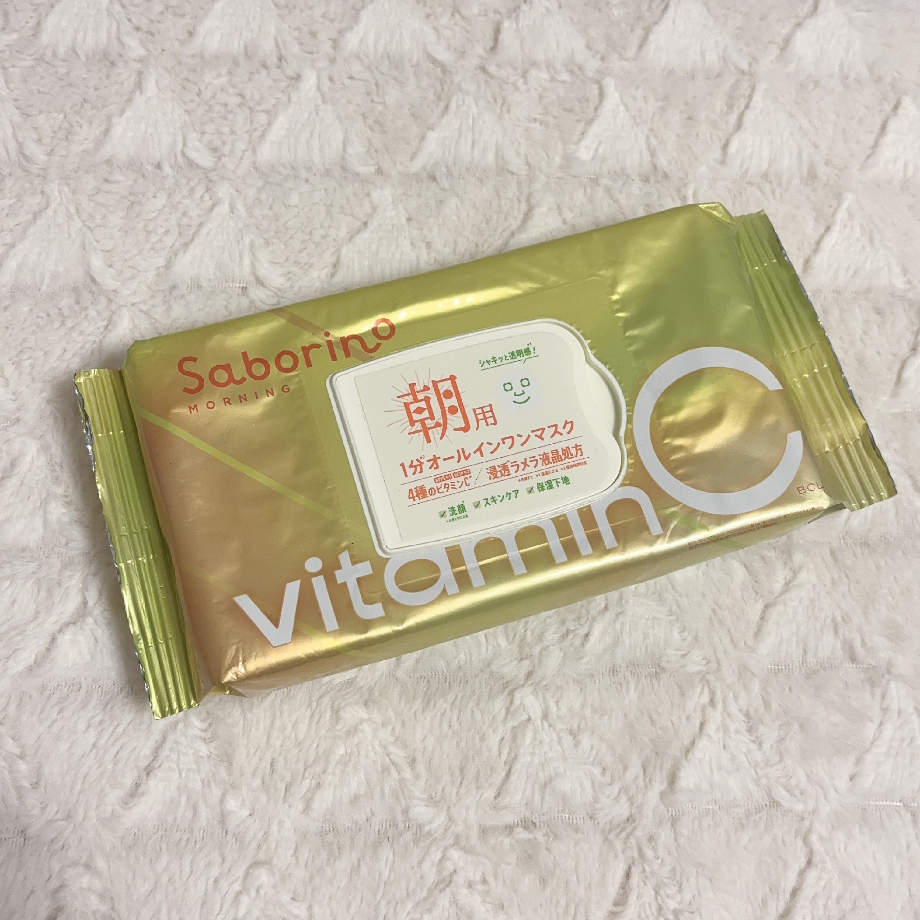 目ざまシート ビタットC/サボリーノ/シートマスク・パックを使ったクチコミ（2枚目）