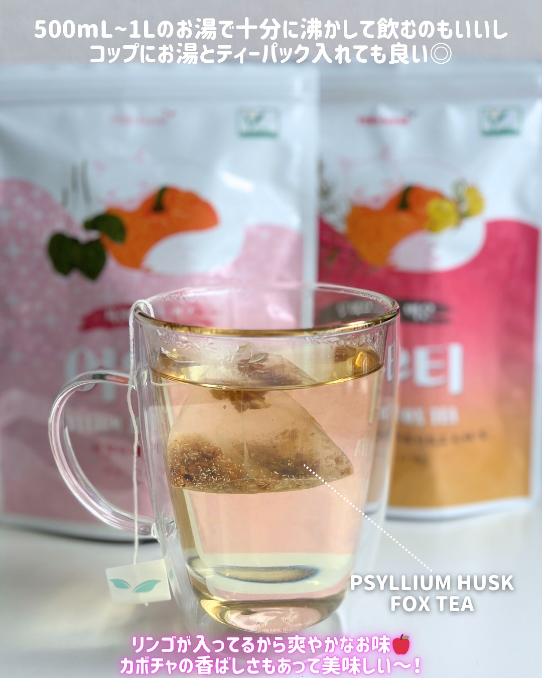 ヨウティー/TEA:Treat/ドリンクを使ったクチコミ（3枚目）