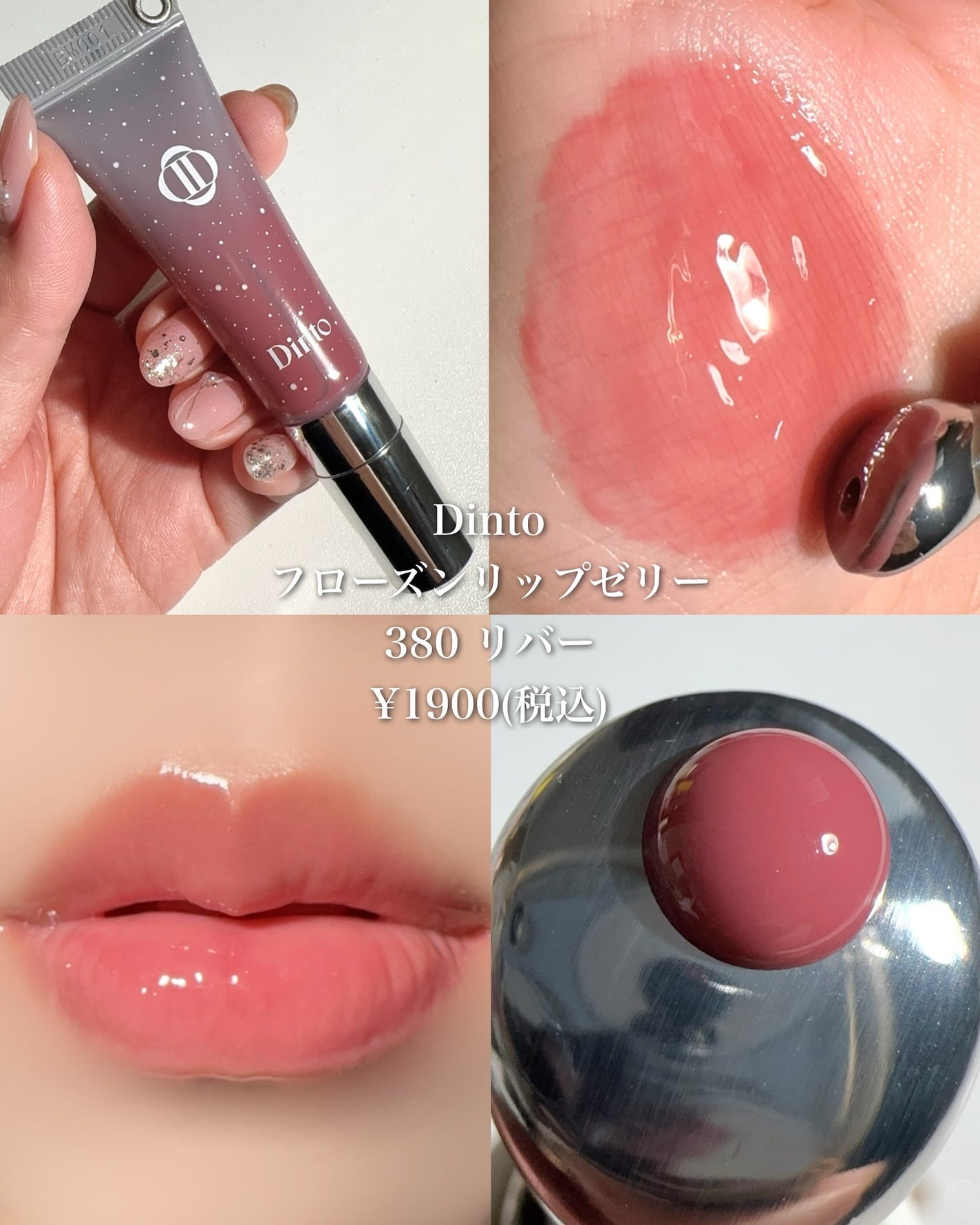 ルージュ ココ フラッシュ/CHANEL/口紅を使ったクチコミ(5枚目)