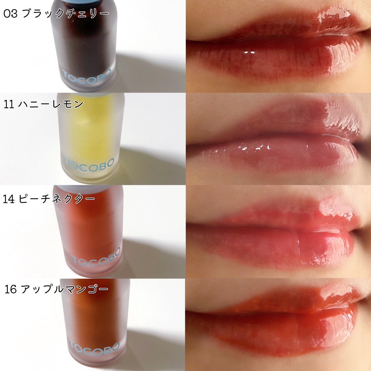 ジューシーベリープランピングリップオイル/TOCOBO/リップグロスを使ったクチコミ(3枚目)