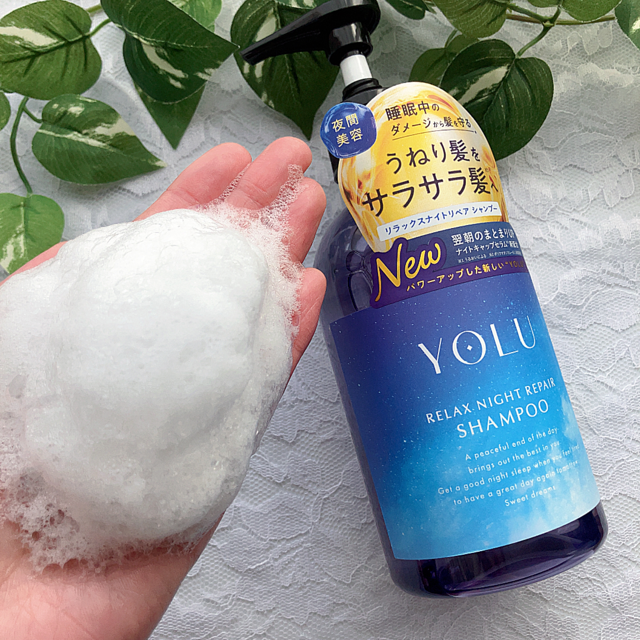 リラックスナイトリペア シャンプー／トリートメント/YOLU/シャンプー・コンディショナーを使ったクチコミ（2枚目）