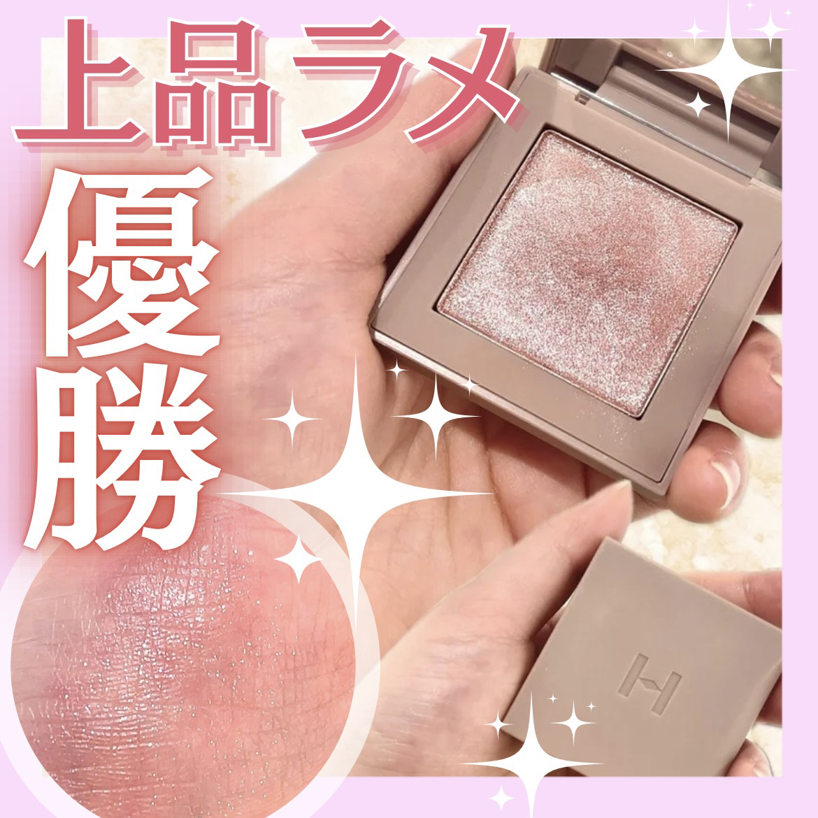 ニューデップスアイシャドウ/hince/単色アイシャドウを使ったクチコミ（1枚目）