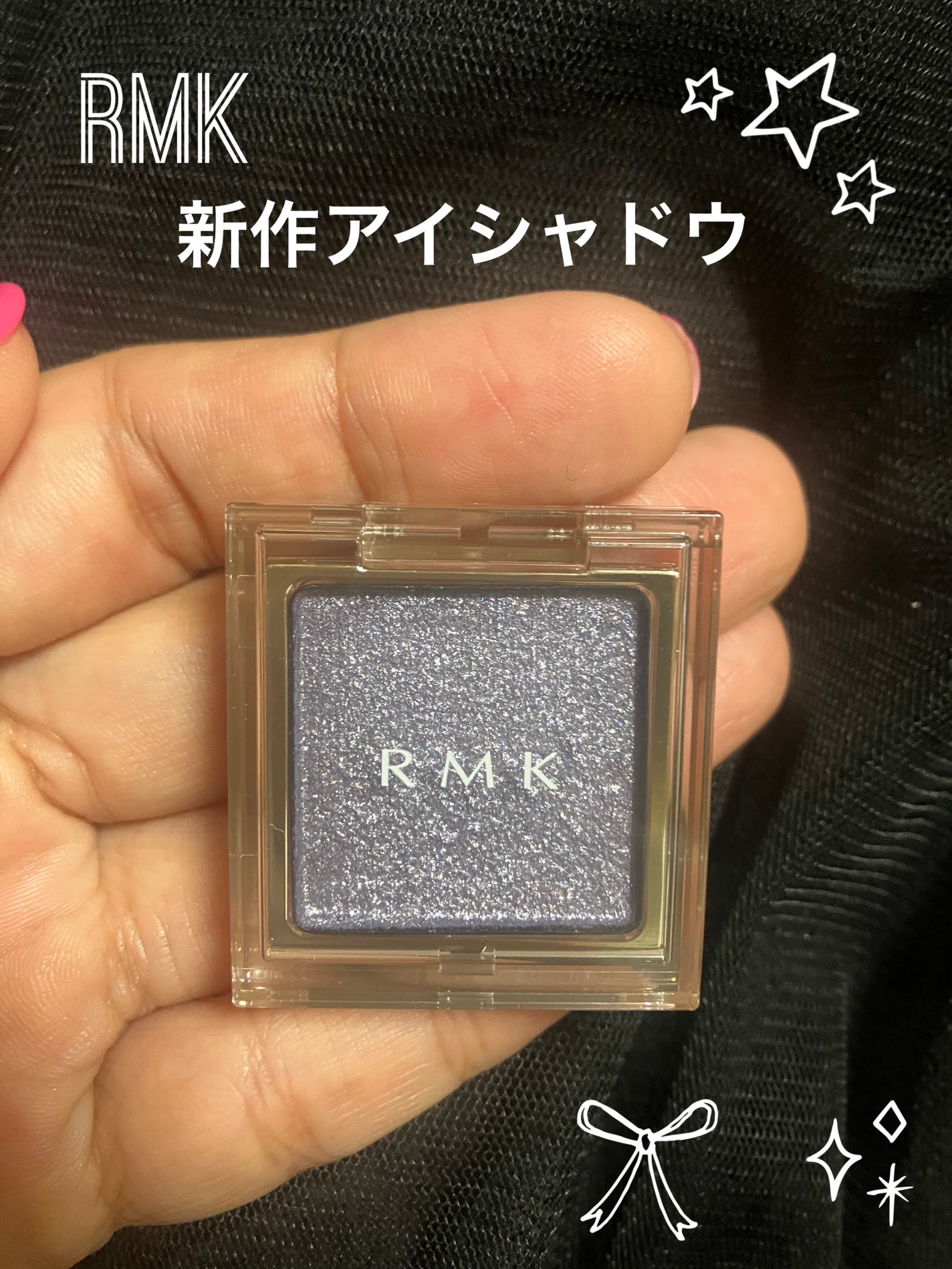 RMK インフィニシェイド シングル アイシャドウ/RMK/単色アイシャドウを使ったクチコミ(1枚目)
