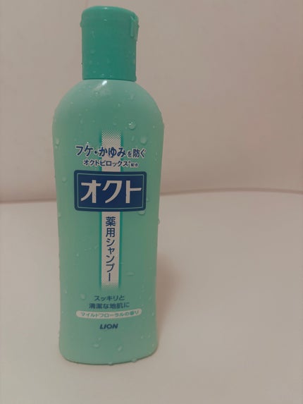 薬用シャンプー/リンス/オクト/市販シャンプーを使ったクチコミ(1枚目)