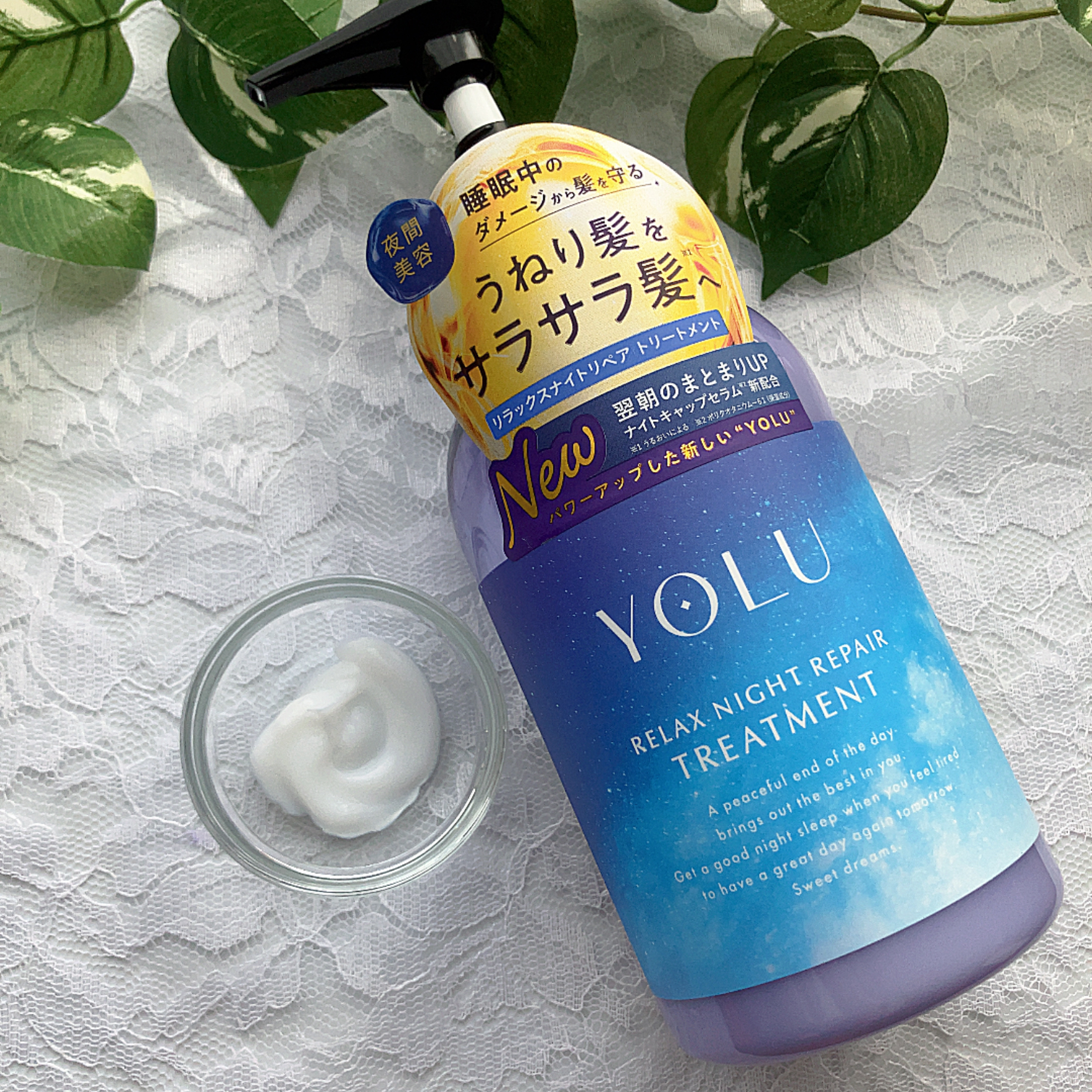 リラックスナイトリペア シャンプー／トリートメント/YOLU/シャンプー・コンディショナーを使ったクチコミ（3枚目）