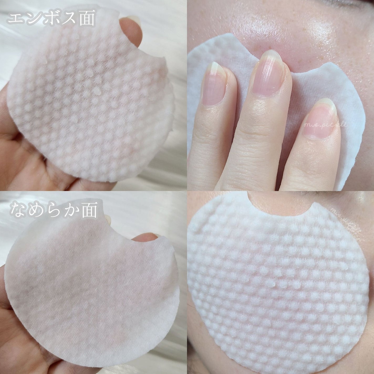 リフティングマスク/DEWYCEL/シートマスク・パックを使ったクチコミ(3枚目)