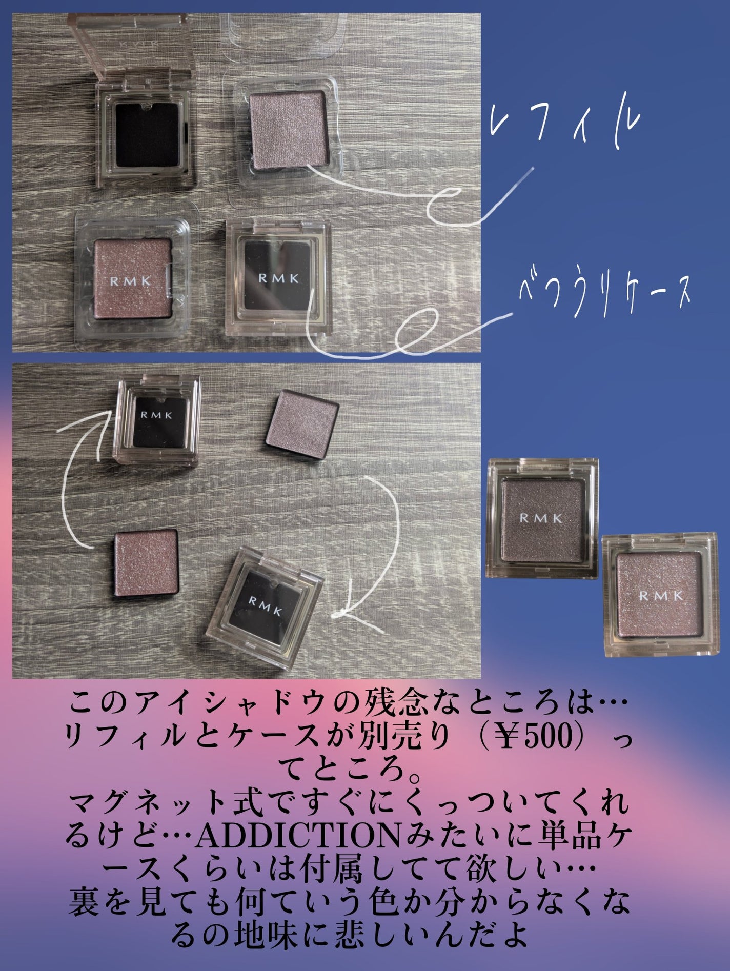 RMK インフィニシェイド シングル アイシャドウ/RMK/単色アイシャドウを使ったクチコミ(3枚目)