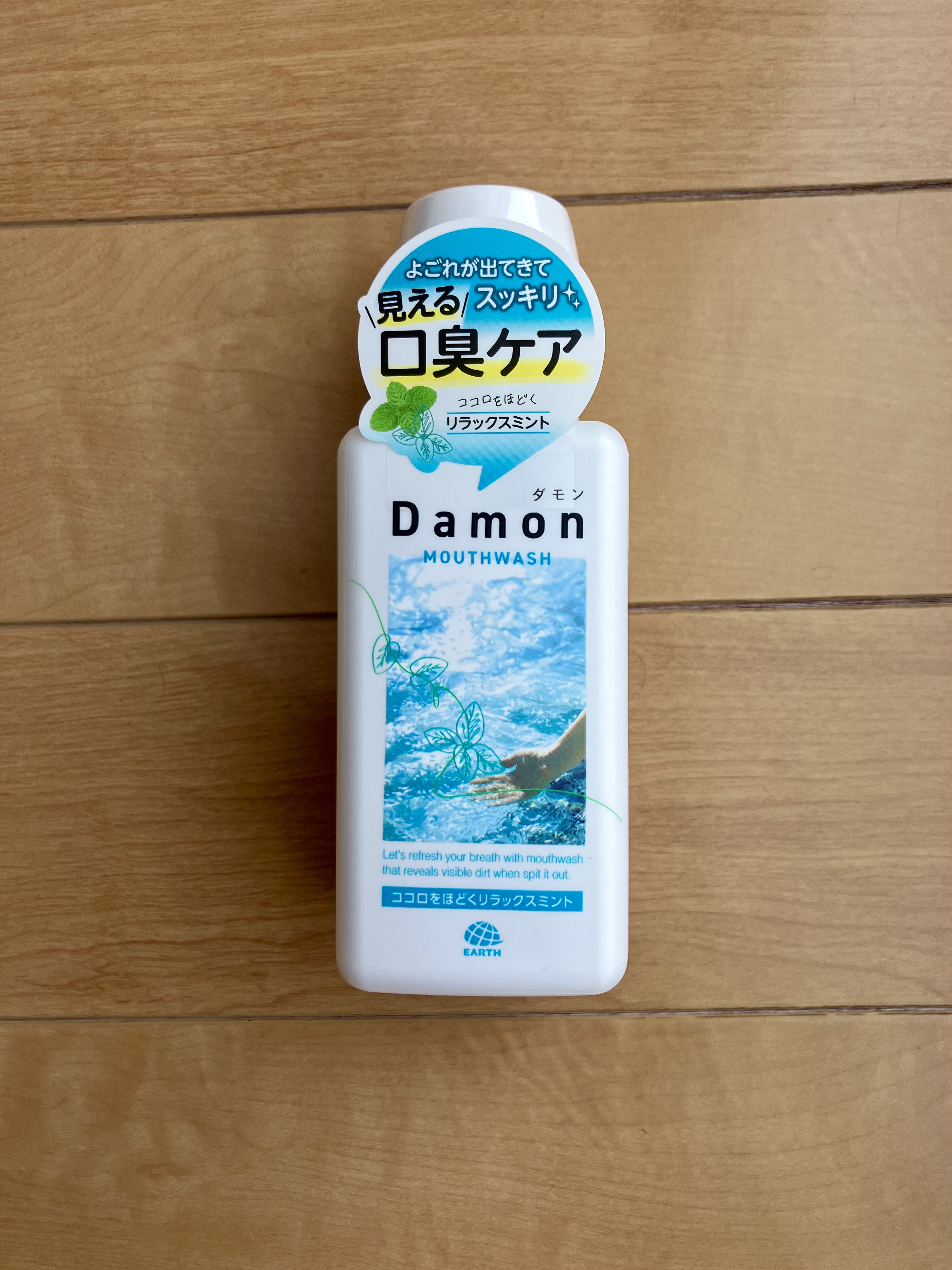 ダモン リラックスミント/Damon/マウスウォッシュ・スプレーを使ったクチコミ（1枚目）