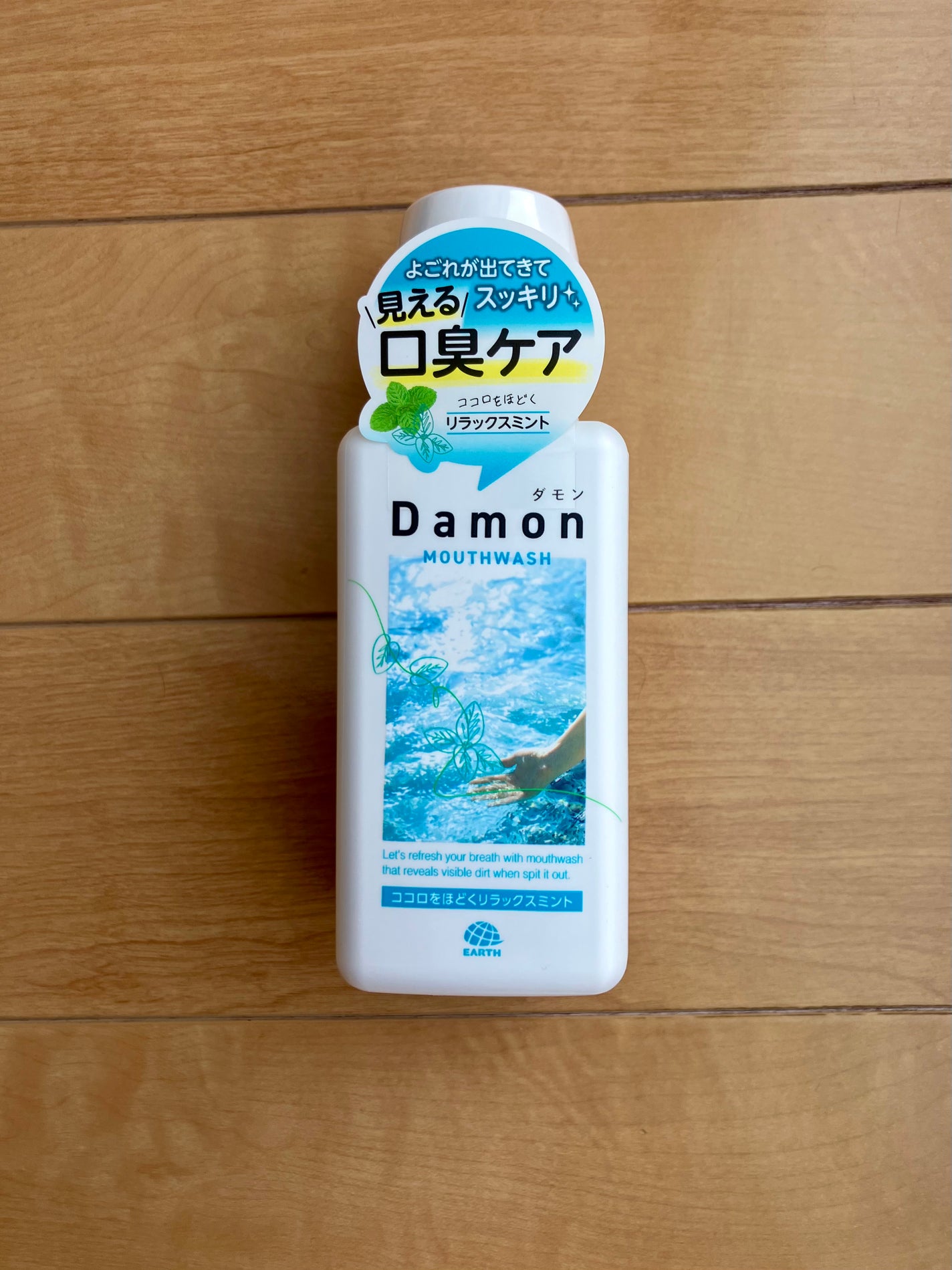 ダモン リラックスミント/Damon/マウスウォッシュ・スプレーを使ったクチコミ(1枚目)