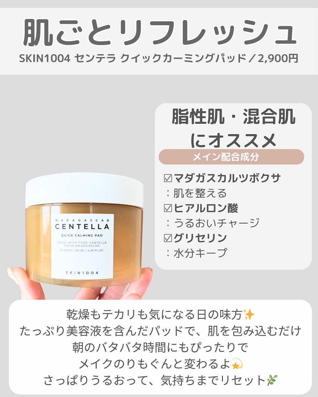 4番 毛穴ゼロたまご肌トナーパッド/numbuzin/トナーパッドを使ったクチコミ(2枚目)