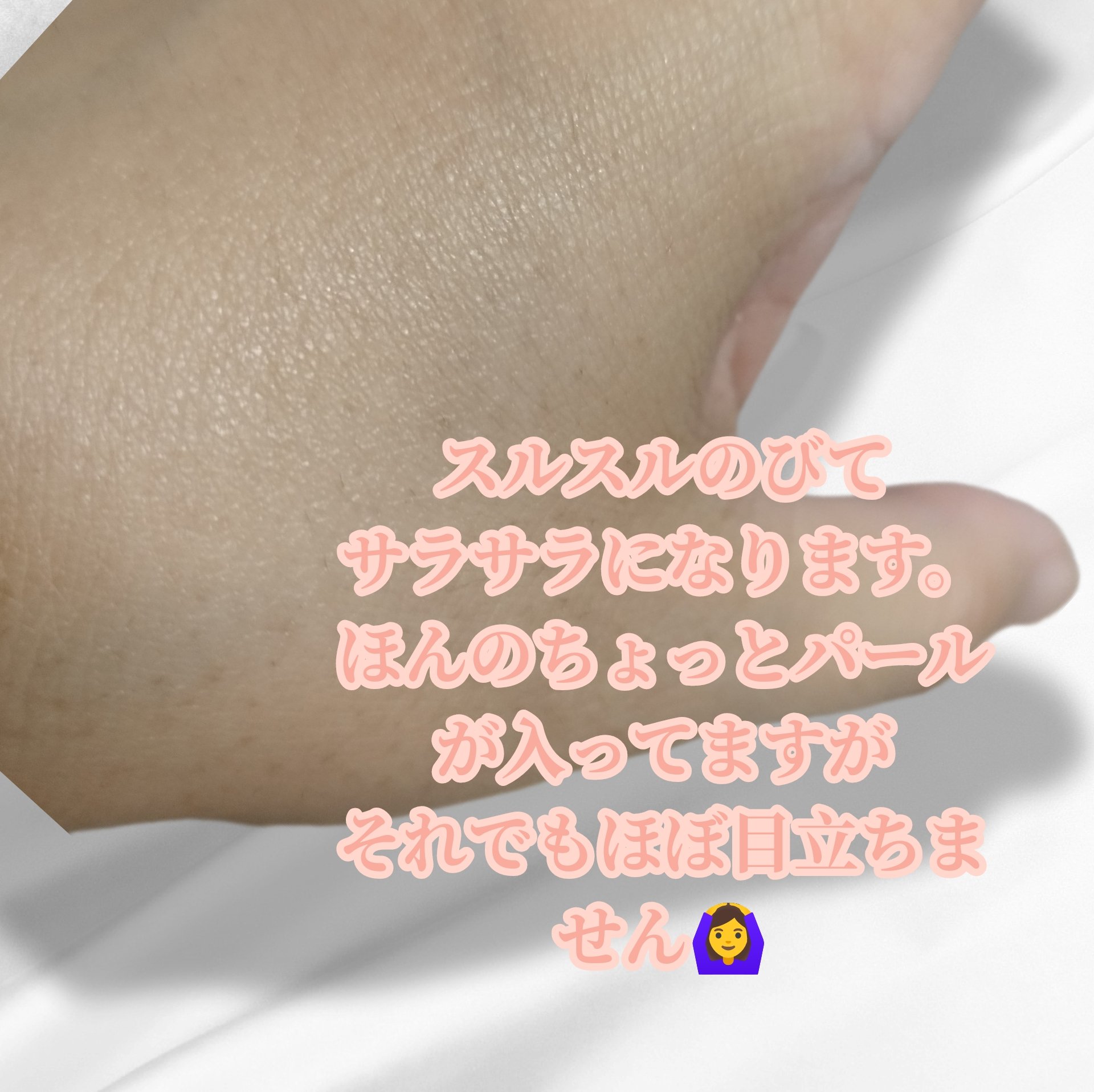 を使ったクチコミ（3枚目）