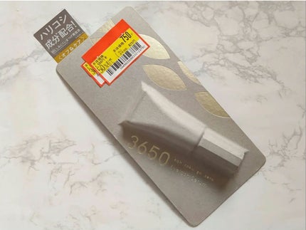 まつげ美容液/3650/まつげ美容液を使ったクチコミ(1枚目)