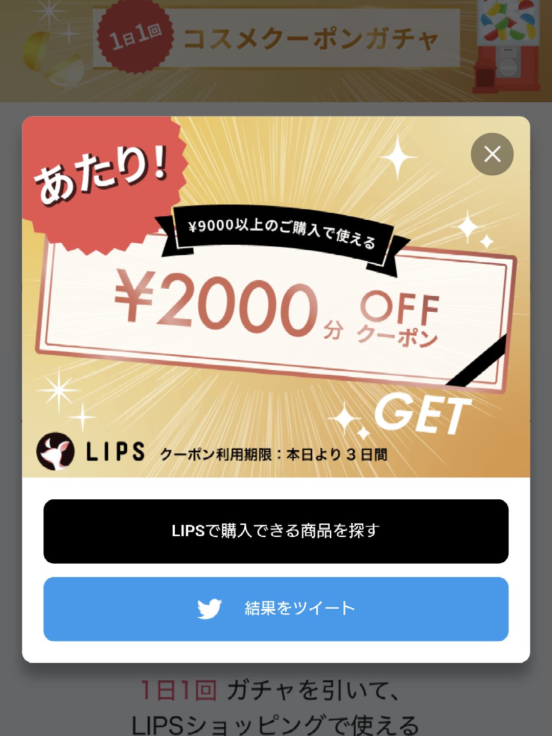 コンパクトスタイラー/TANGLE TEEZER/ヘアブラシを使ったクチコミ（1枚目）