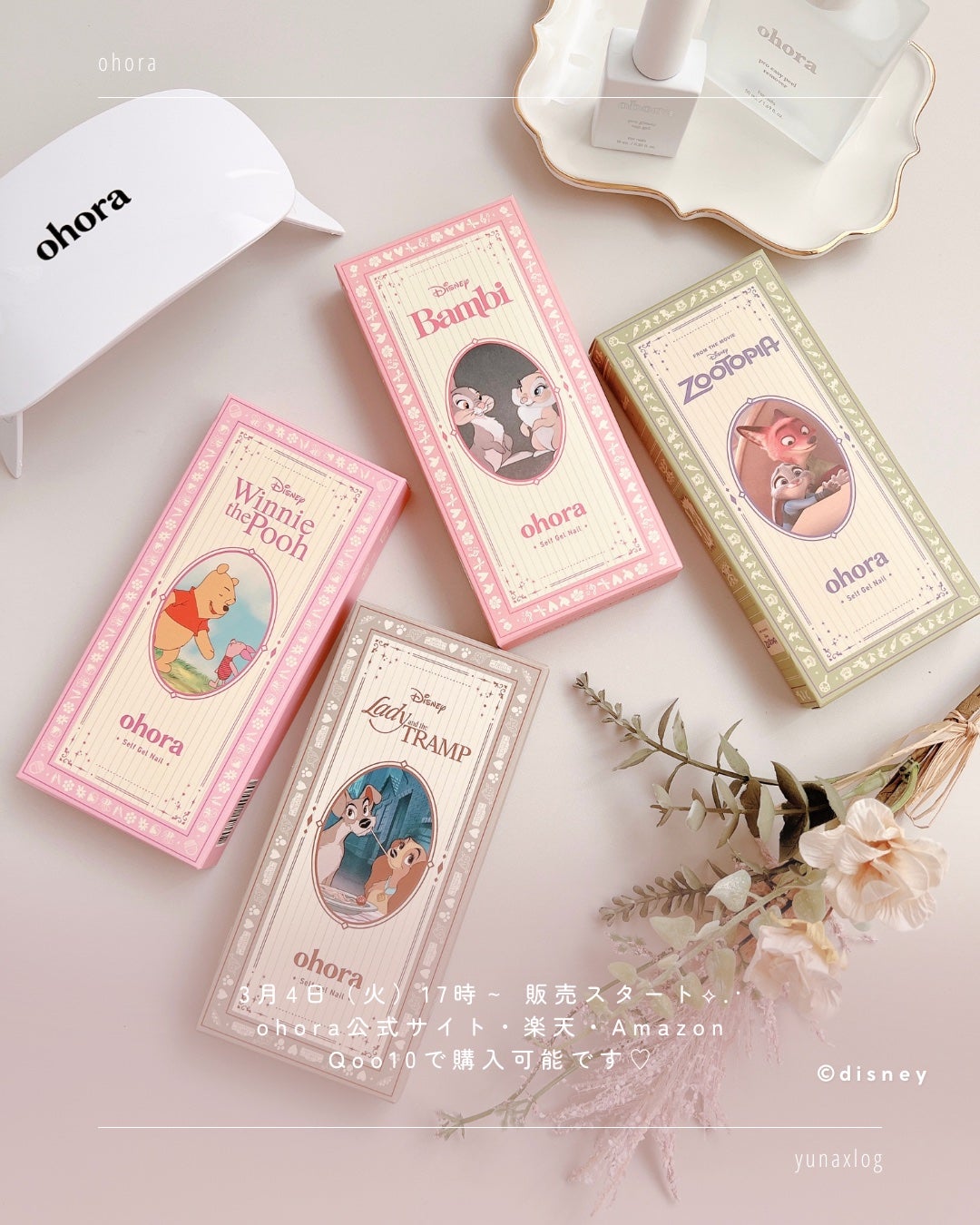 Disney collection - One Day of Spring - /ohora/ジェルネイルを使ったクチコミ(8枚目)