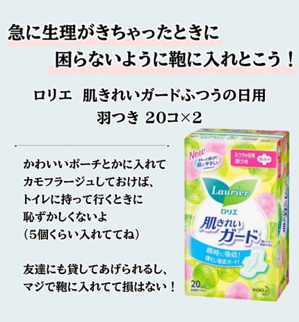 モイストピュアカラーリップ/ニベア/リップクリームを使ったクチコミ(7枚目)