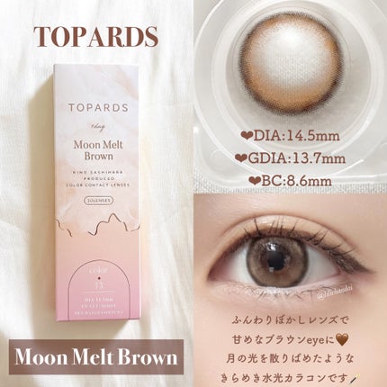 TOPARDS 1day/TOPARDS/ワンデー(1DAY)カラコンを使ったクチコミ(4枚目)