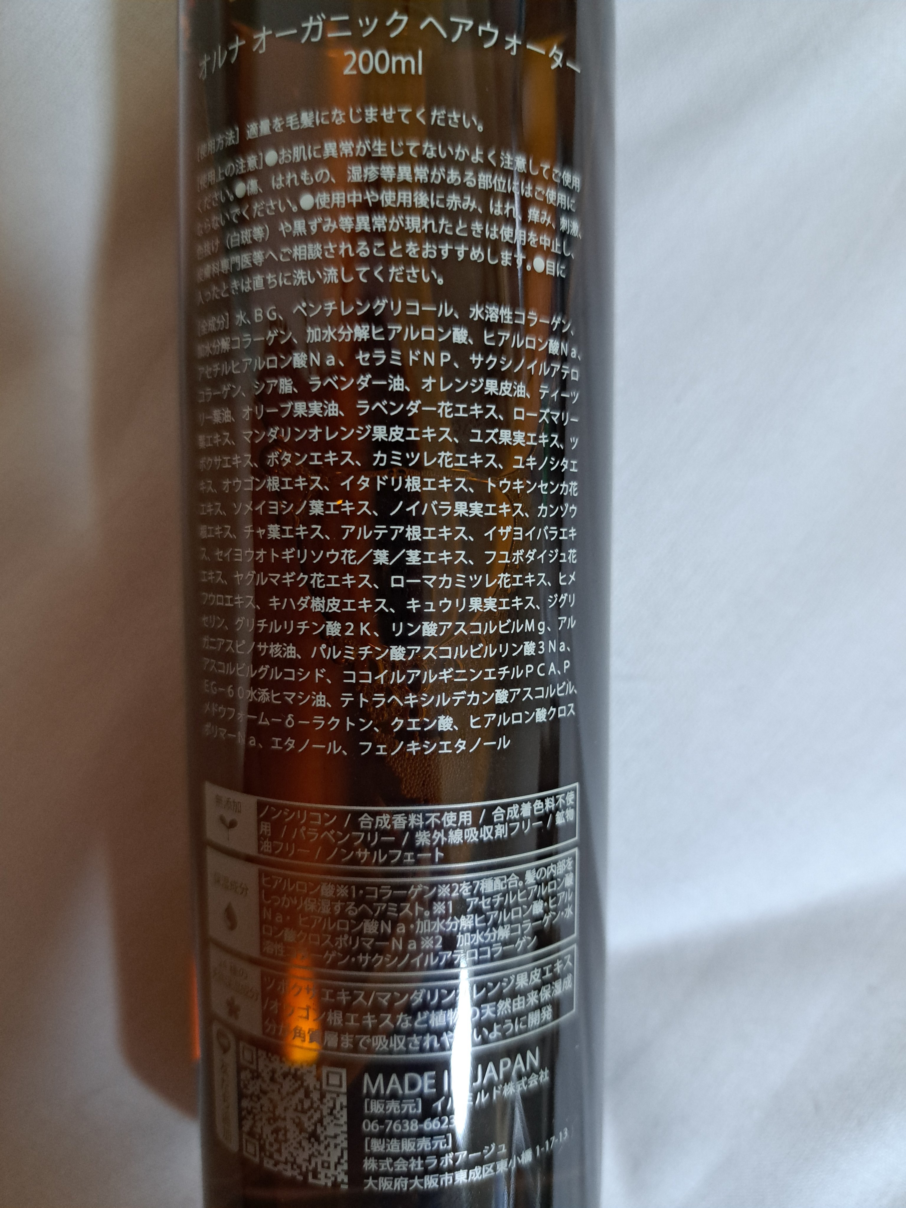 豚毛パドルヘアブラシ/Bestool/その他スタイリングを使ったクチコミ（2枚目）