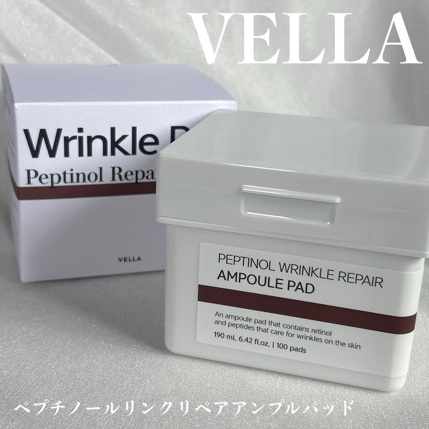 ペプチノール リンクリペアアンプルパッド/VELLA/トナーパッドを使ったクチコミ（1枚目）