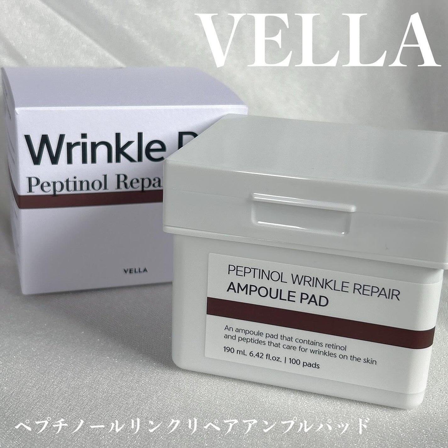 ペプチノール リンクリペアアンプルパッド/VELLA/トナーパッドを使ったクチコミ(1枚目)