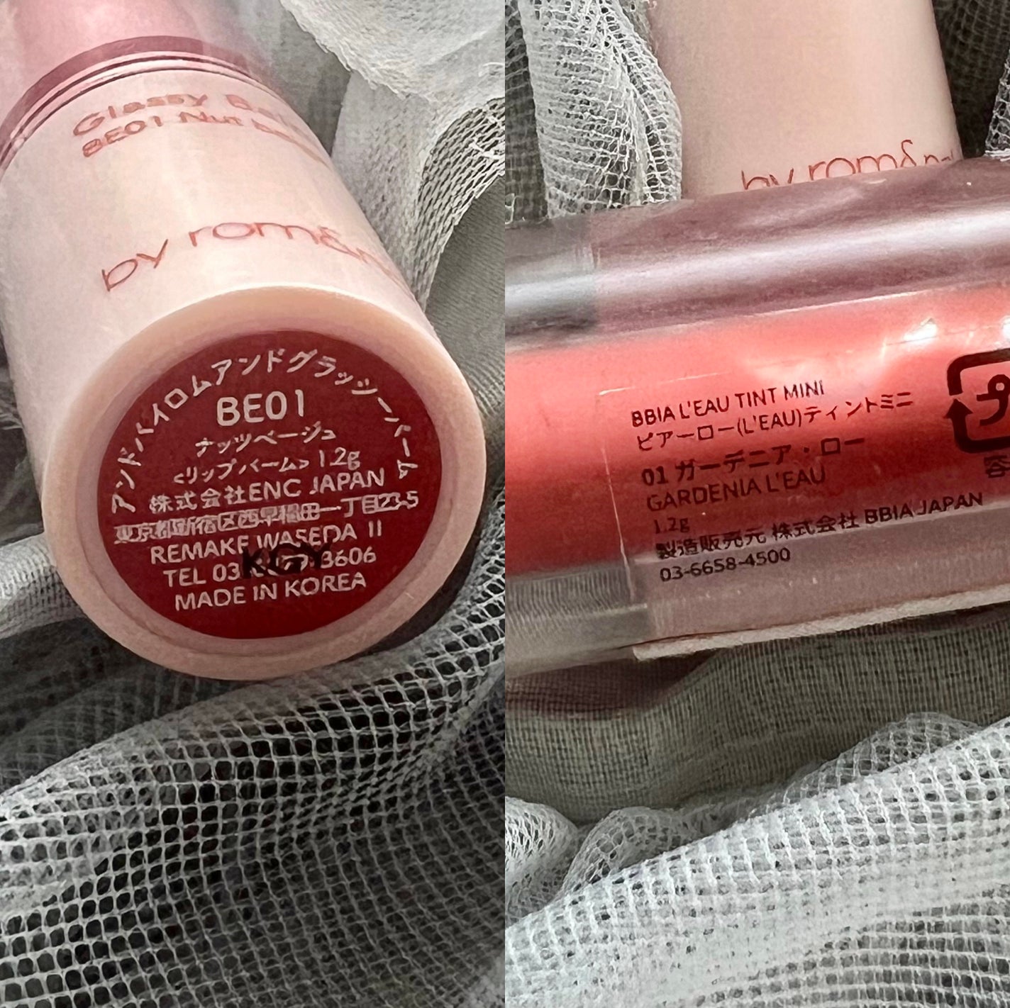 アンドバイロムアンド グラッシーバーム/&nd by rom&nd/口紅を使ったクチコミ(3枚目)