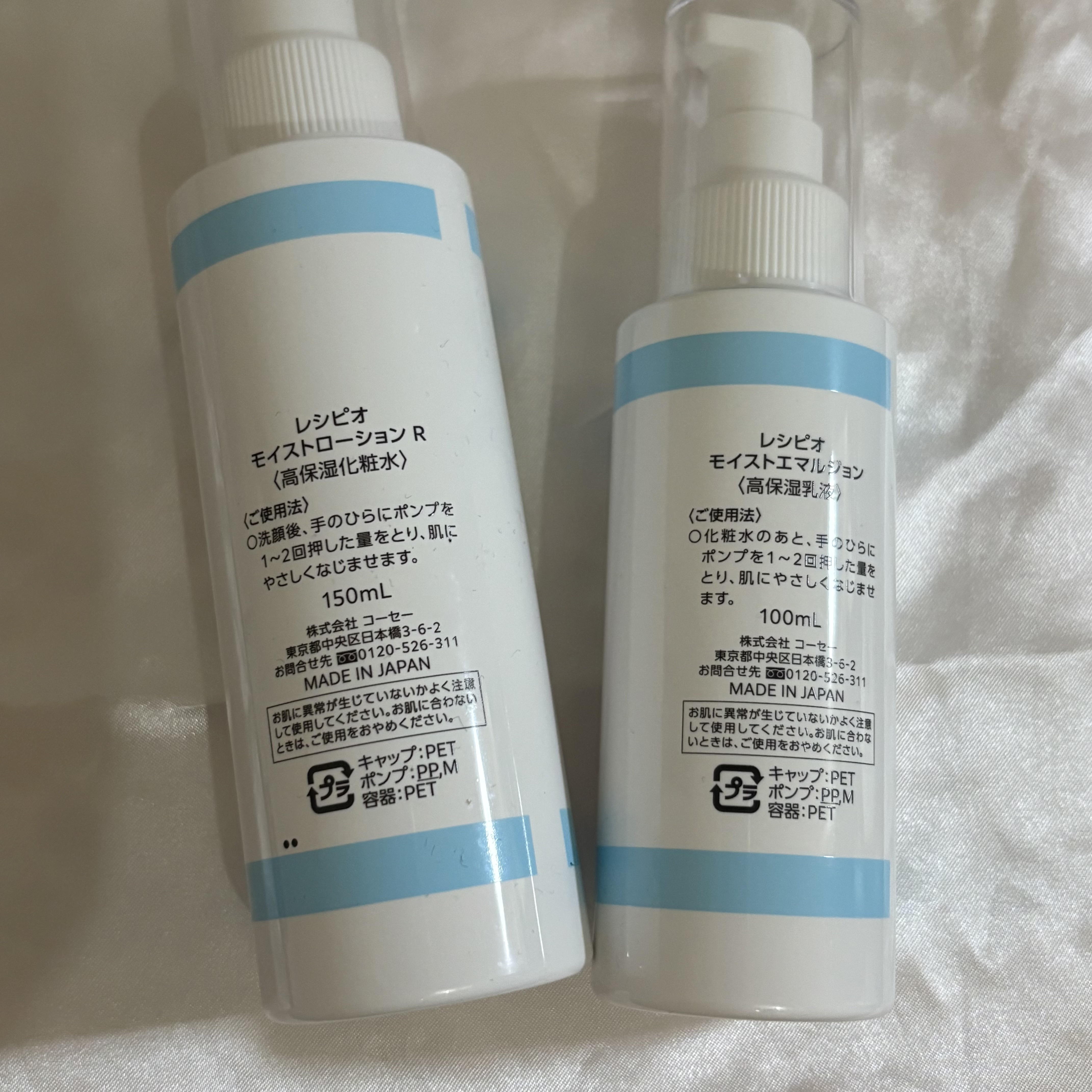 レシピオ モイストローションR/レシピオ/化粧水を使ったクチコミ（2枚目）