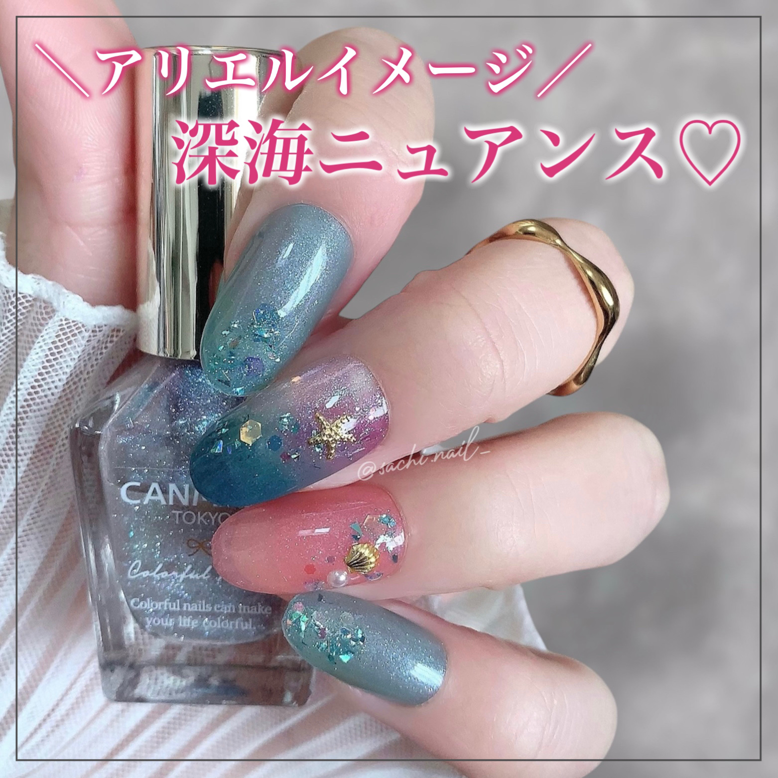 カラフルネイルズ/キャンメイク/マニキュアを使ったクチコミ（1枚目）