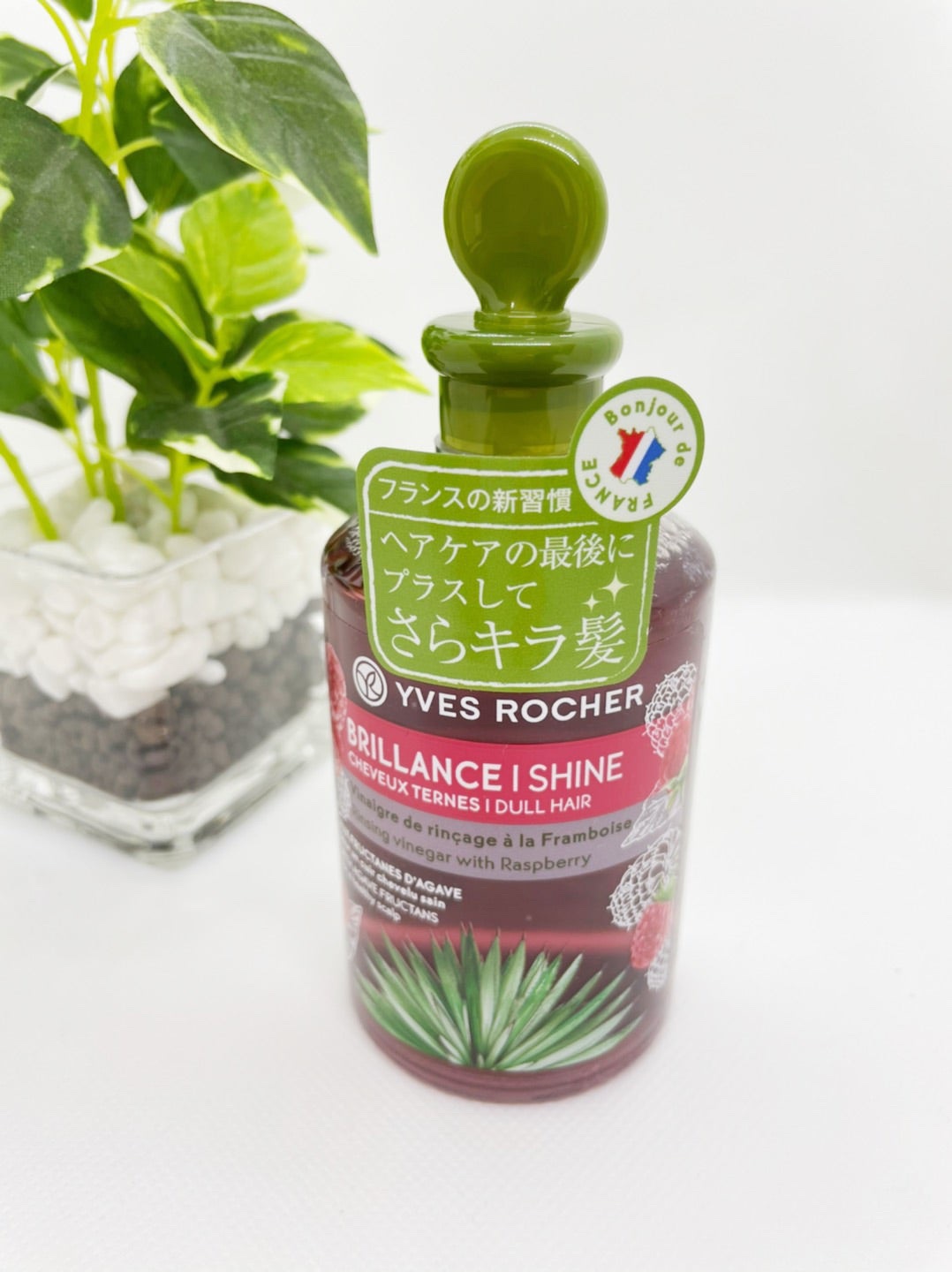 リンシングビネガー シルキーシャイン さらキララズベリー/イヴ・ロシェ/洗い流すヘアトリートメントを使ったクチコミ（1枚目）