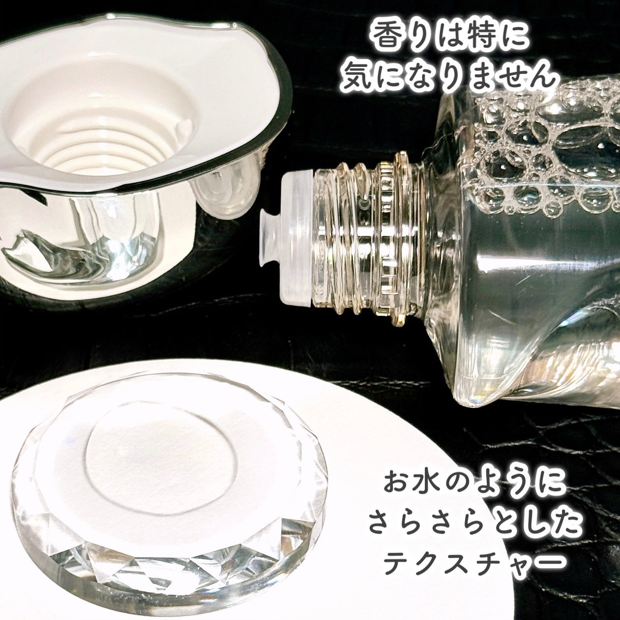 ザ・タイムR アクア/IPSA/化粧水を使ったクチコミ(4枚目)