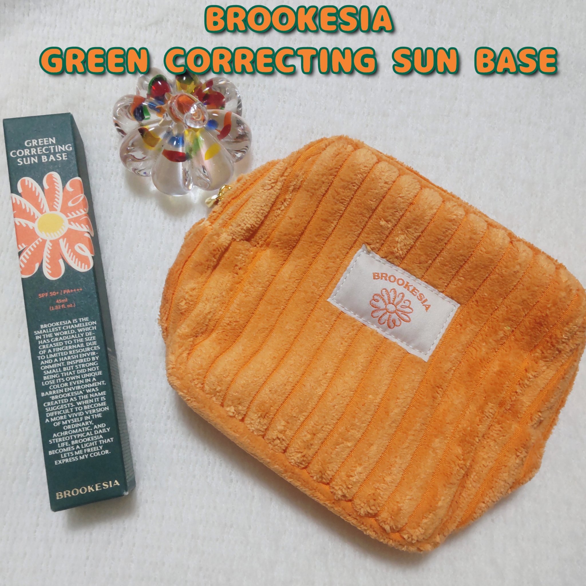 グリーンコレックティングサンベース/BROOKESIA/日焼け止めクリームを使ったクチコミ（1枚目）