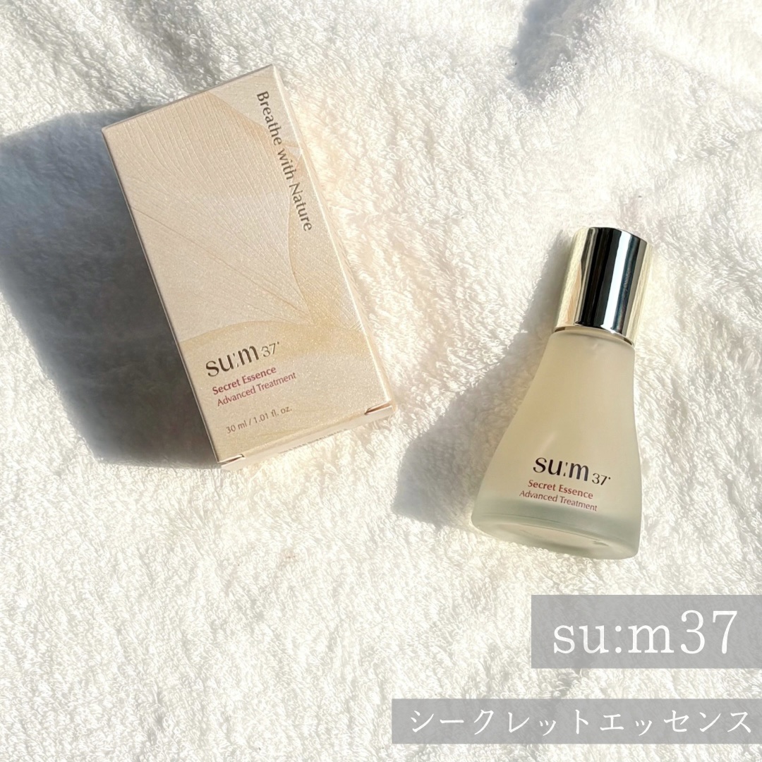 シークレット エッセンス /su:m37°/化粧水を使ったクチコミ（1枚目）