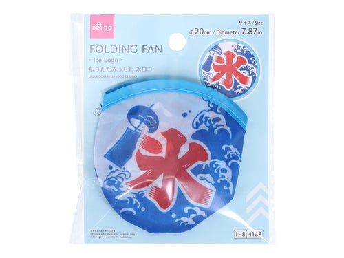 折りたたみうちわ 氷ロゴ