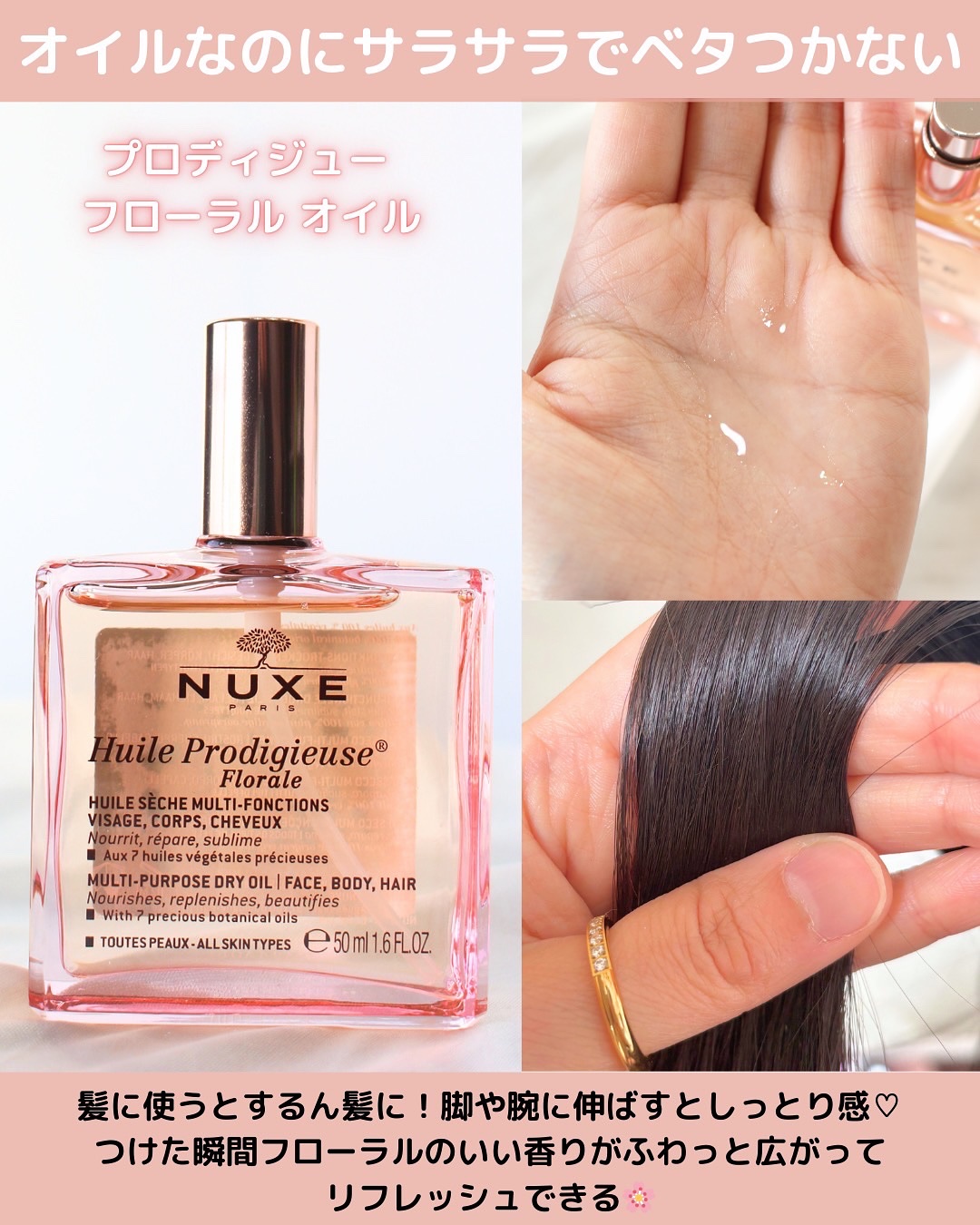 プロディジュー ゴールド オイル/ニュクス/フェイスオイルを使ったクチコミ（3枚目）